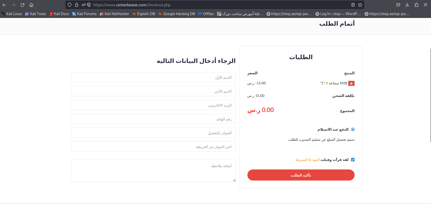 آویز